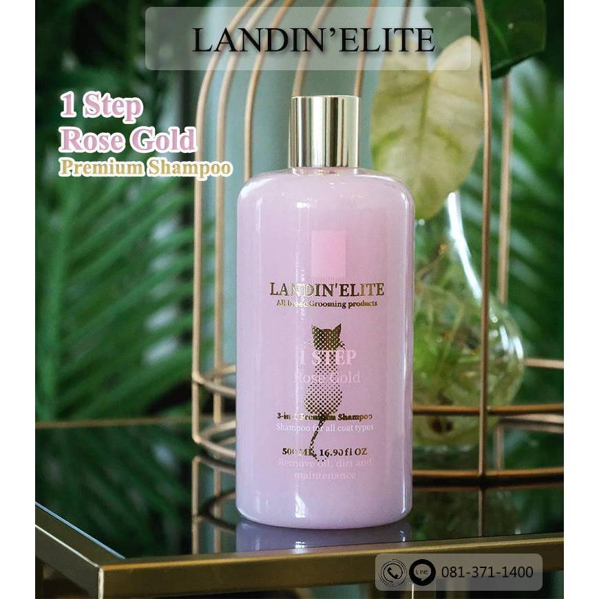 (ของแท้พร้อมส่ง) LANDIN'ELITE  Rose Gold 1 Step 3-in-1 Premium Shampoo ชมพู