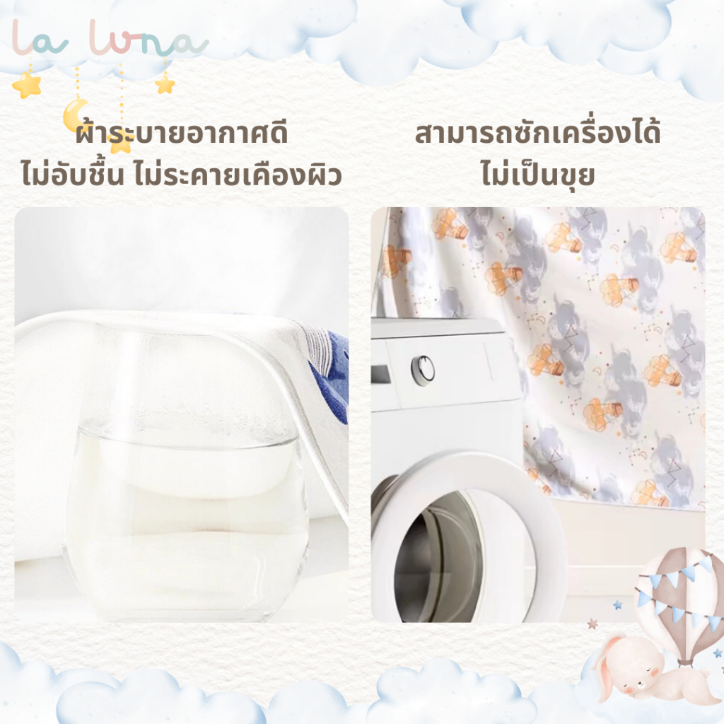 Clearance Sales🔥  La Luna แผ่นรองผ้าอ้อม แผ่นรองกันเปื้อน ผ้ารองที่นอนเด็ก ผ้ารองฉี่เด็ก แผ่นรองฉี่ - รูปที่ 5