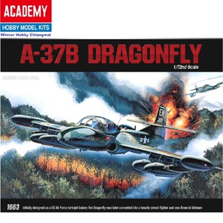 โมเดลเครื่องบิน Academy 12461 A-37B DRAGONFLY 1/72