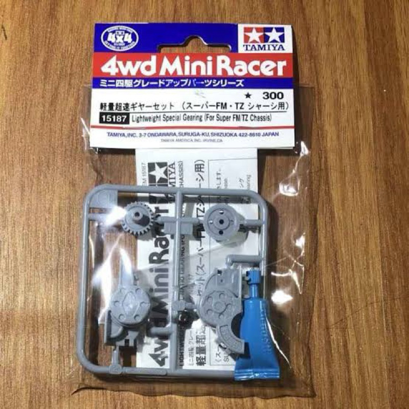 Tamiya 15187 L.W.Special Ratio Gearing