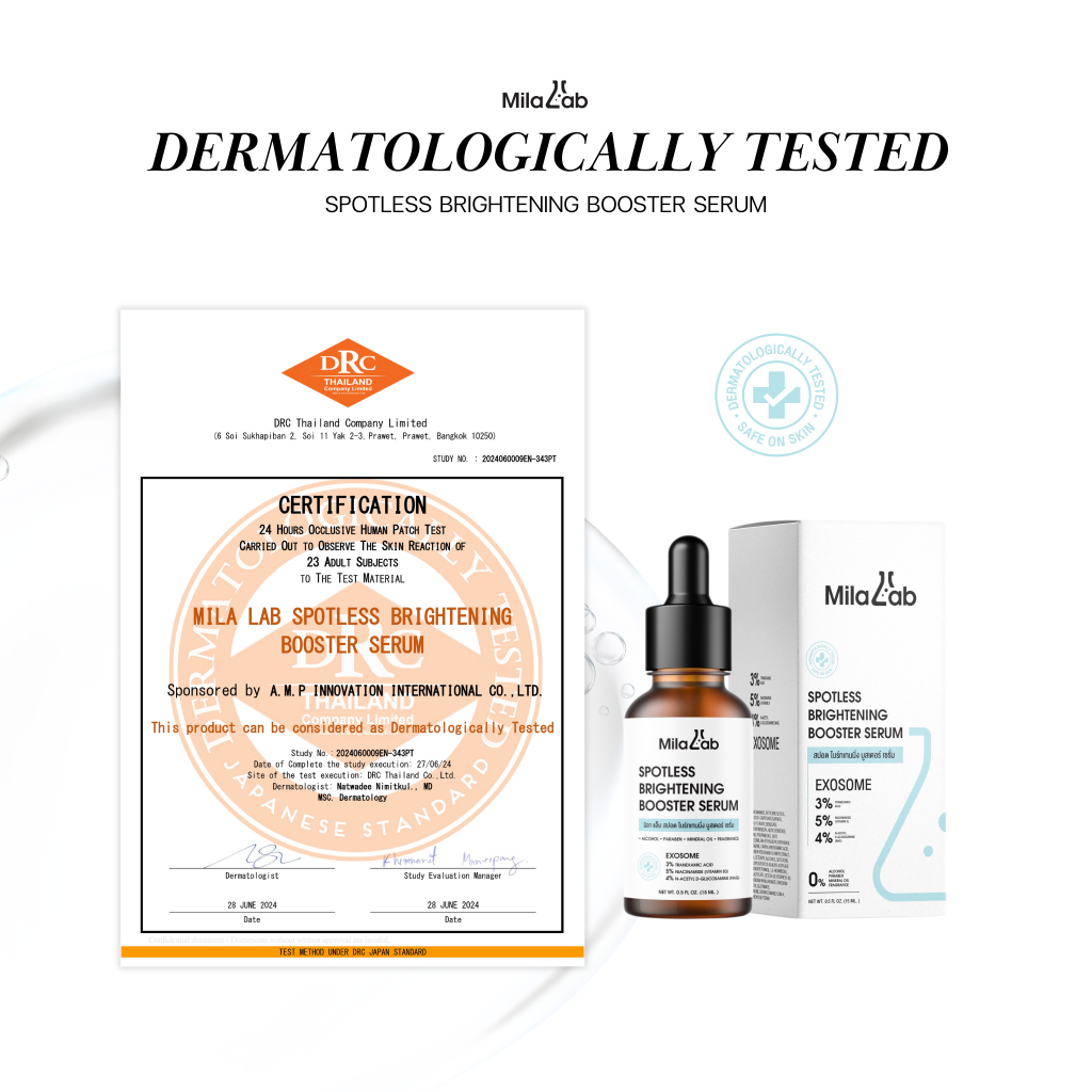 โปร 2 ขวด MilaLab Serum Serum  Spotless Brightening Booster  เซรั่มลดรอย ฝ้า กระ จุดด่างดำ