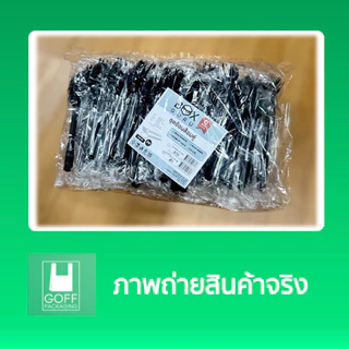 ช้อนส้อมห่อฟิล์ม 50 คู่ / แพ็ค สีดำ ทนความร้อนได้ คุณภาพดี ราคาถูก ไม่บาดปาก Boxguru