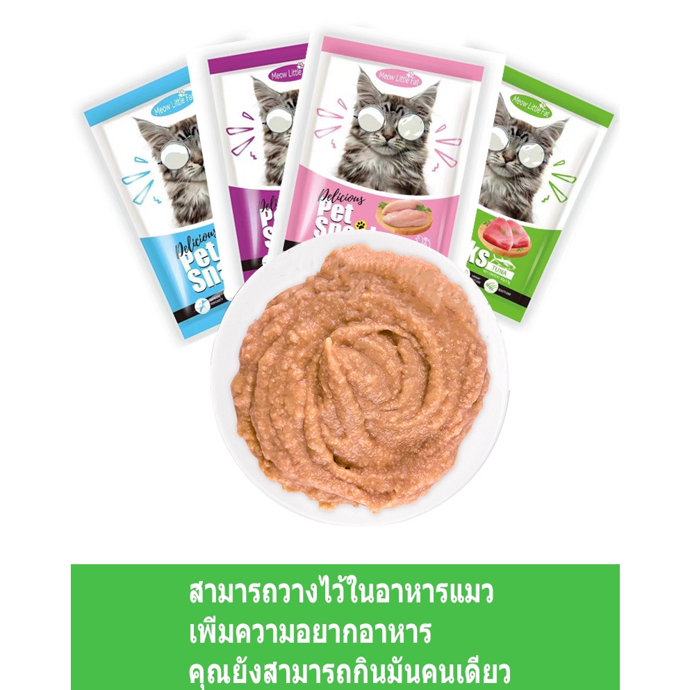 😻😻【85g*10】Yummy อาหารแมว อาหารเปียกแมว อาหารลูกแมว อาหารแมวโต อาหารแมวสูงวัย สูตรใหม่ ขนาด อาหารแมวเปียก แบบซอง อาหารเป - รูปที่ 6
