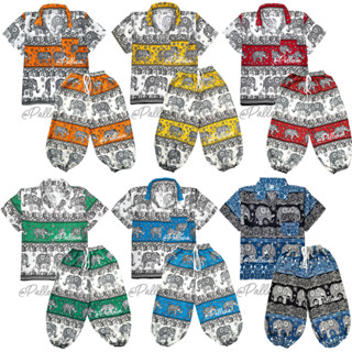 17สี งานไทย ชุดเซ็ทเด็กลายช้างขายาว โทนสีสด สีเข้ม ชุดเสื้อก…