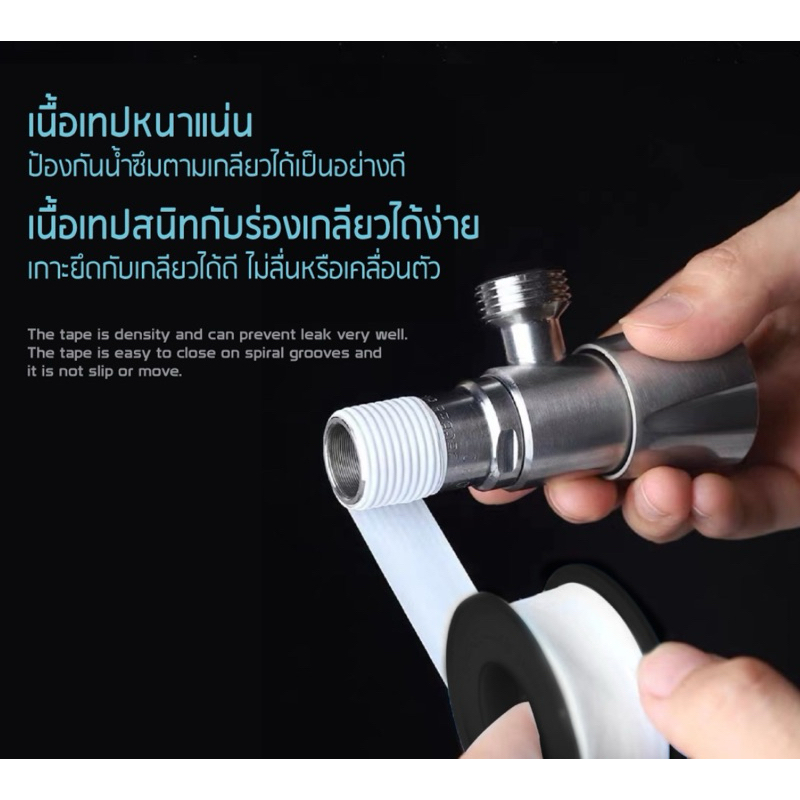 เทปพันเกลียว เทปพันเกลียวท่อประปา 12mmx10mx0.075mm  SUMO กล่อง 20 ม้วน ออกใบกำกับภาษี - รูปที่ 4