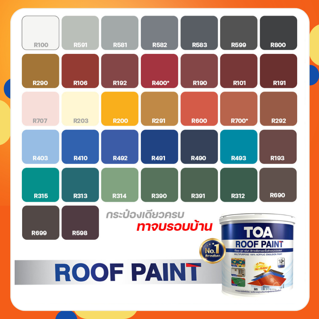 TOA รูฟเพ้นท์ สีทาหลังคา อเนกประสงค์  สีทาสนาม สีทาพื้น สีทาอิฐตัวหนอน สีทากระถางต้นไม้ ขนาด 3.785 ลิตร