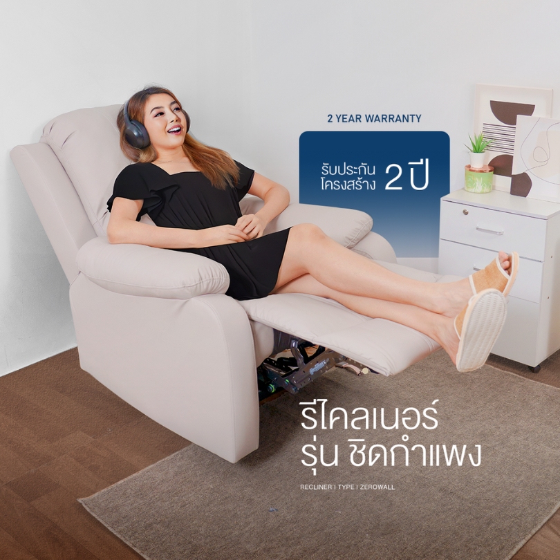 Recliner รุ่นชิดกำแพง เก้าอี้ปรับเอน ประหยัดพื้นที่ โซฟารีไคลเนอร์ ระบบไฟฟ้า หนัง เก้าอี้พักผ่อน