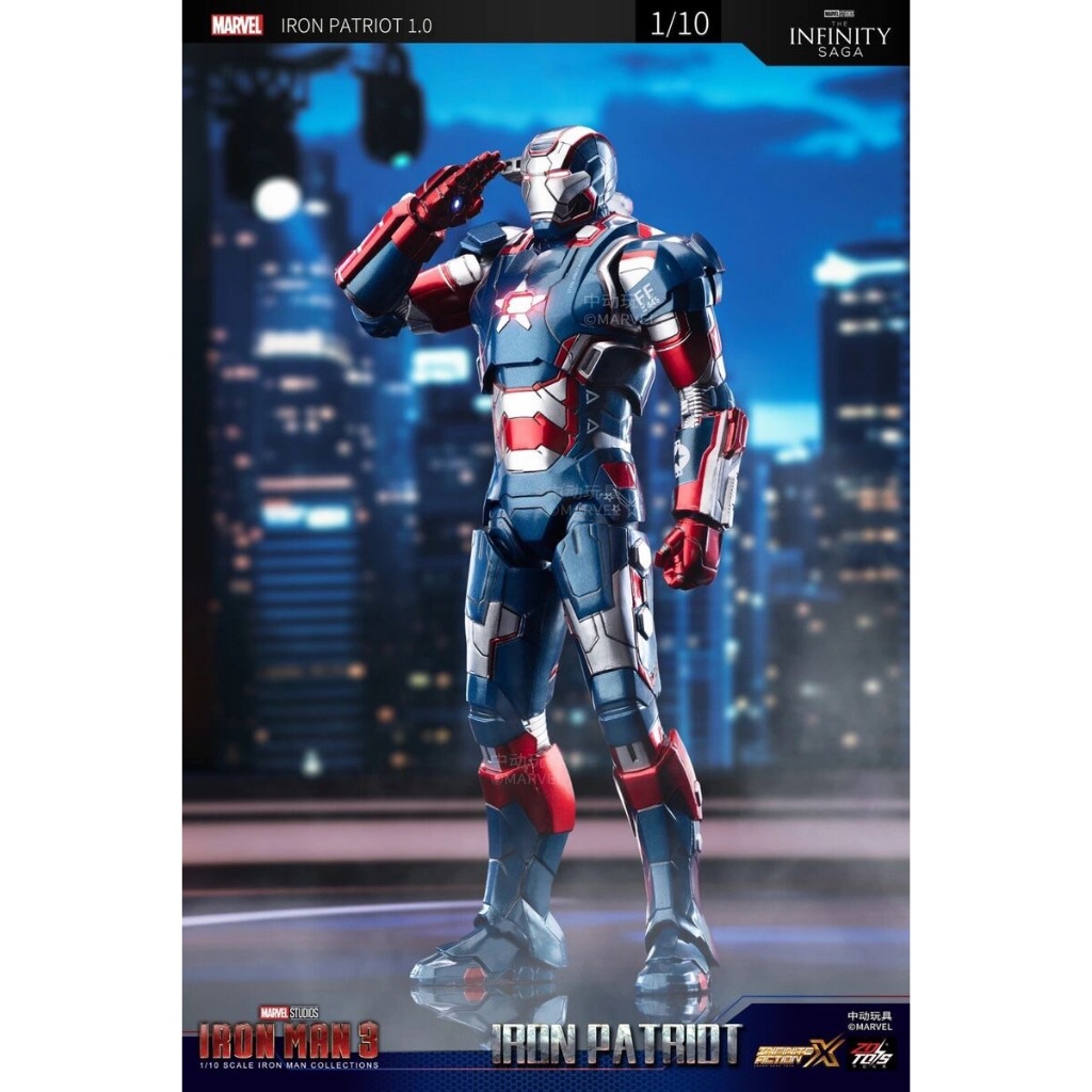ZD Toys Iron Man 3 ฟิกเกอร์ Iron Patriot