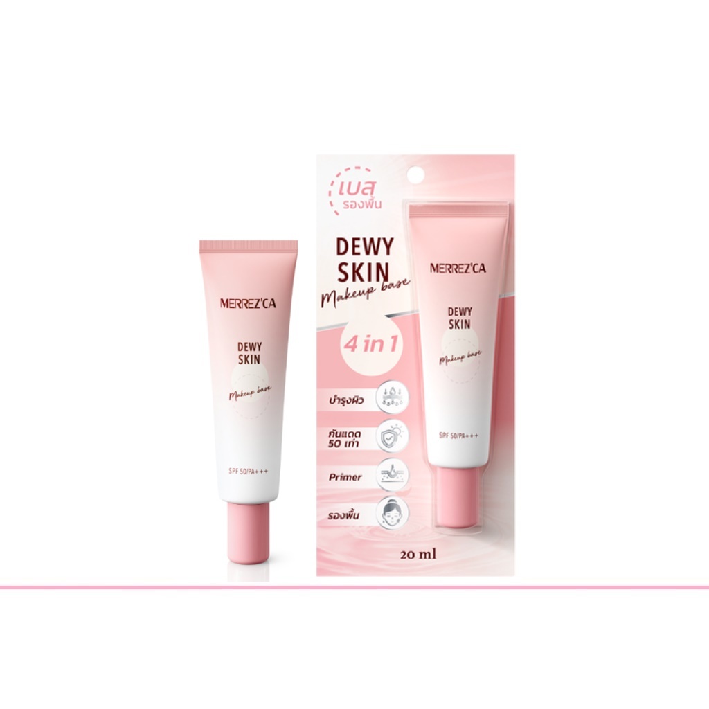 Merrez'Ca Dewy Make Up Base 20ml เมอร์เรซกา ดิวอี้ เมคอัพ เบส (1 หลอด)