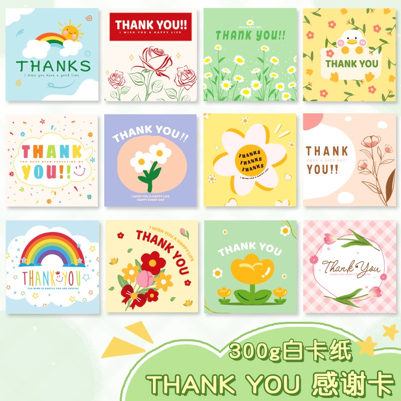 ( 50 แผ่น/แพค ขนาด: 8*8 ซม ) การ์ดThank you การ์ดขอบคุณ การ์ดของขวัญ การ์ดอวยพร แผ่นรองสินค้า