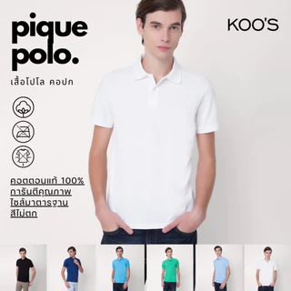 (แถมฟรีหมวก)เสื้อโปโล คอปกแขนสั้น KOO'S Pique Polo Cotton*100% ปีเก้คอตตอน รับประกันคุณภาพ สีไม่ตก ปกไม่ย้วย ใส่ได้นาน