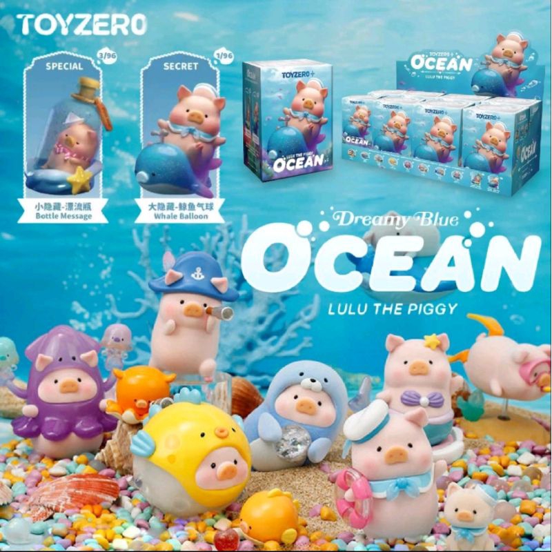 LULU the piggy OCEAN