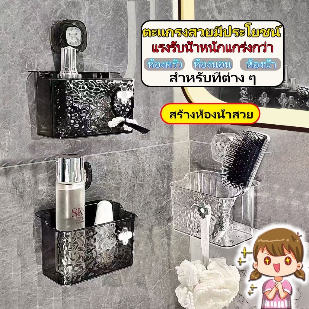 ชั้นวางของในห้องน้ํา ชั้นเก็บถ้วยดูด ชั้นเก็บของ ติดผนัง สําหรับห้องครัว ห้องน้ํา ตะกร้าแขวนผนัง