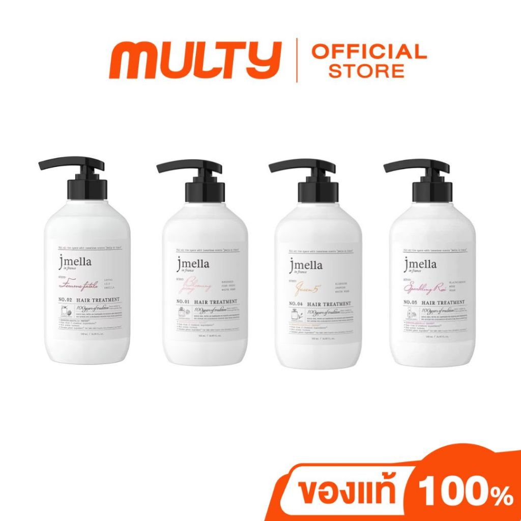 Jmella In France Hair Treatment 500 ml. ทรีทเมนท์บำรุงผม