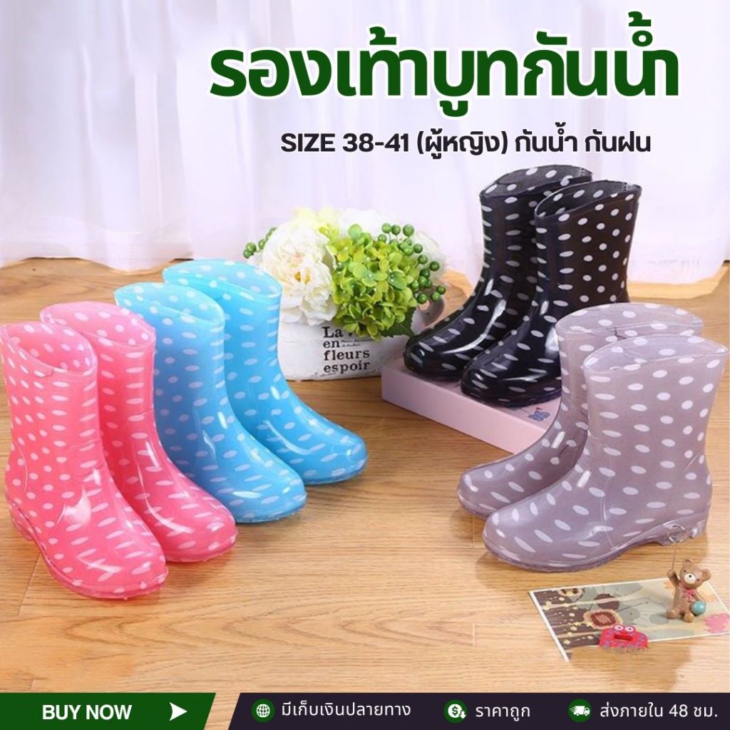 รองเท้าบูทยาง บูทยาง (ไซส์39-41cm) รองเท้ากันน้ำ บูทกันฝน แฟชั่นสำหรับผู้หญิง