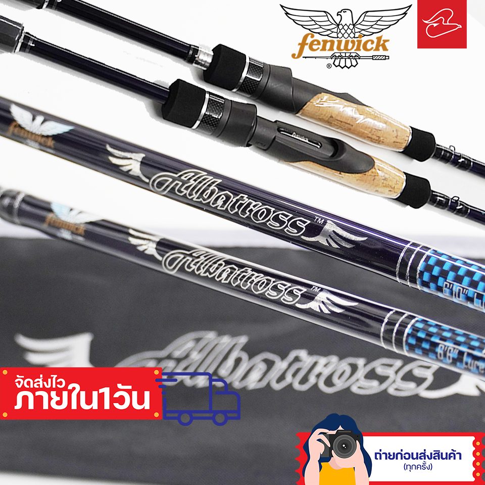 คันตีเหยื่อปลอมเฟนวิค Fenwick Albatross สปินนิ่งท่อนเดียว 6.6 เวท 4-10lb, 6.10 เวท 6-14lb และเบทสองท