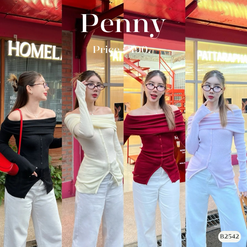 เสื้อไหมพรมผ้าร่อง ปาดไหล่ แขนยาว แต่งกระดุม B2542 l PENNY