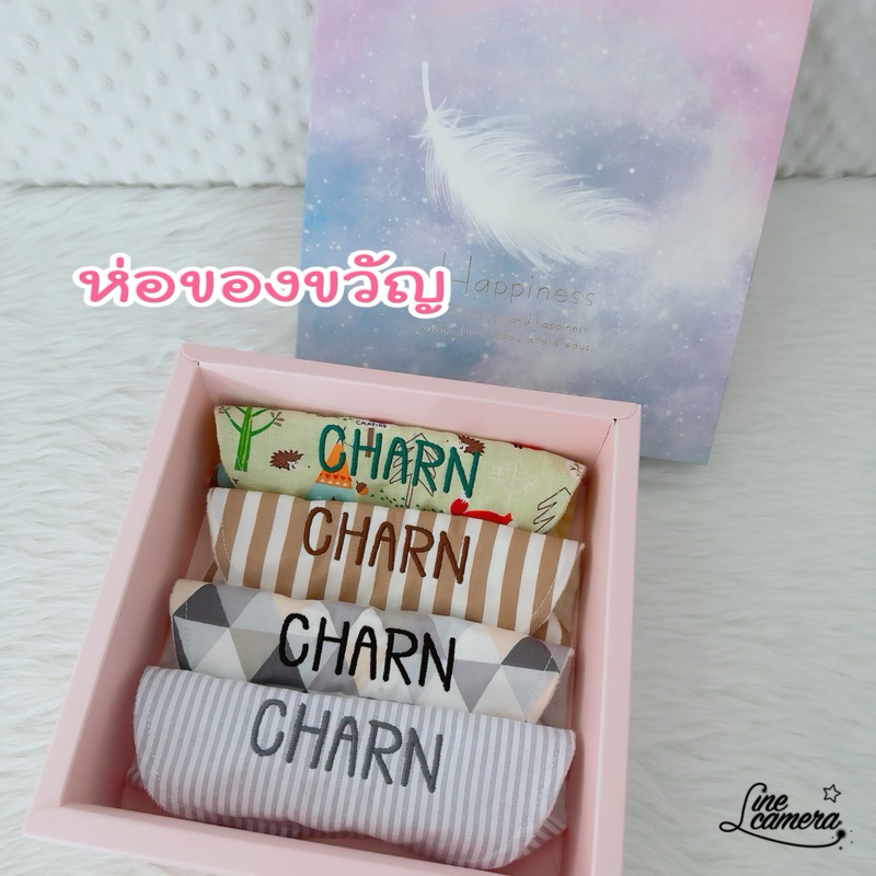 ห่อของขวัญ (ไม่ขายกล่องเปล่า)