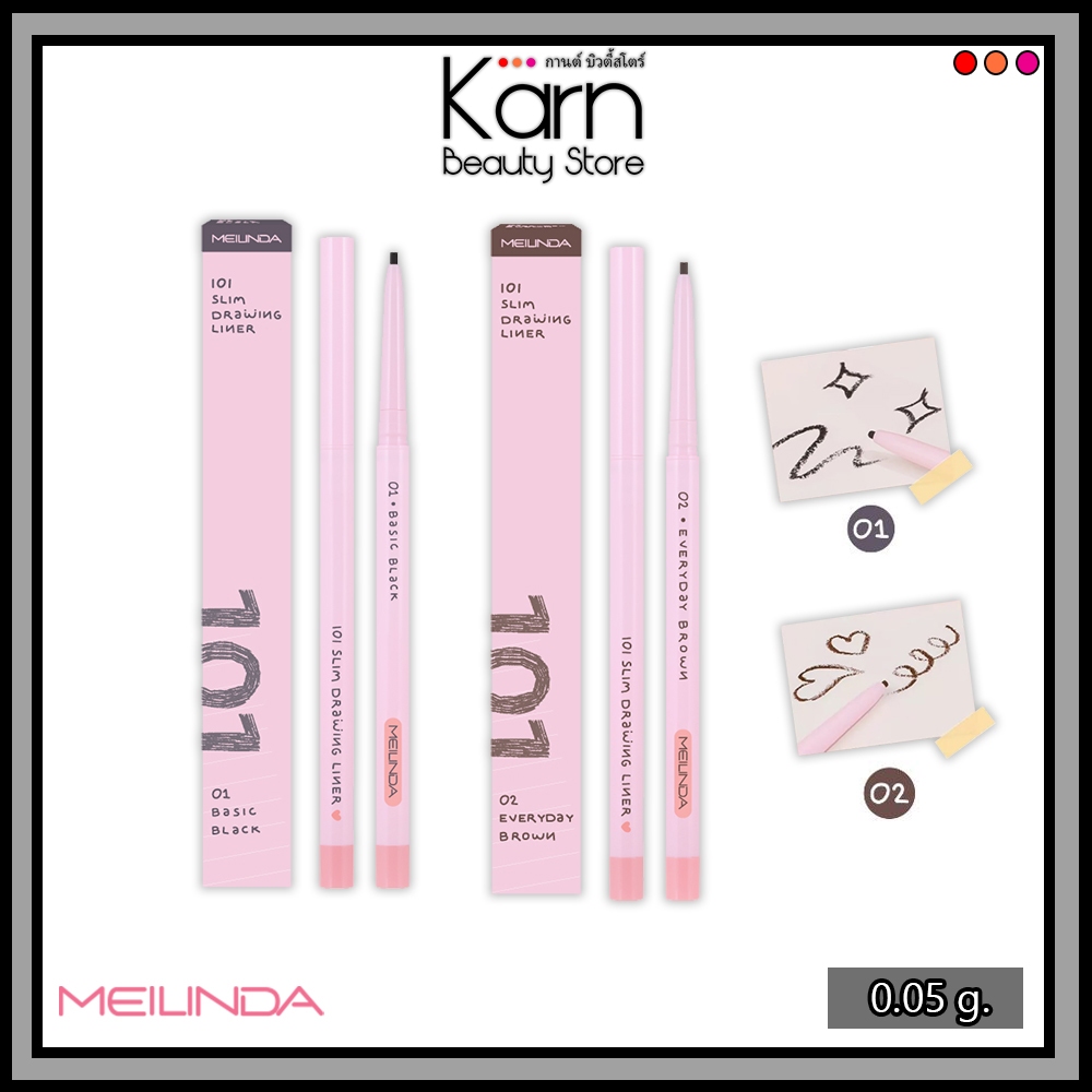 Meilinda 101 Slim Drawing Liner เมลินดา 101 สลิม ดรออิ้ง ไลน์เนอร์ MC3129 (0.05 g.) เจลอายไลเนอร์ เนื้อนุ่มลื่น