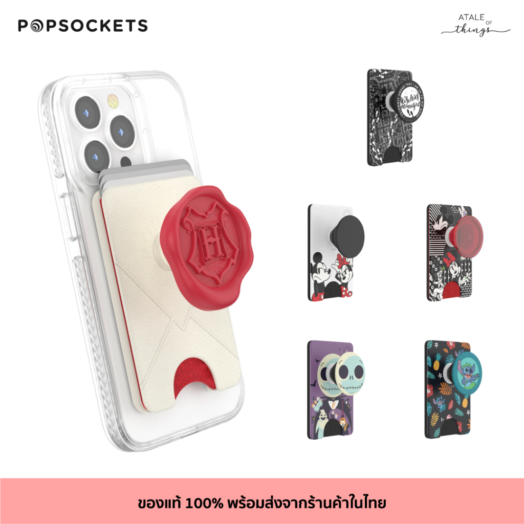 พร้อมส่ง PopSockets PopWallet+ ของแท้!ที่จับโทรศัพท์มือถือ พร้อมที่ใส่บัตร