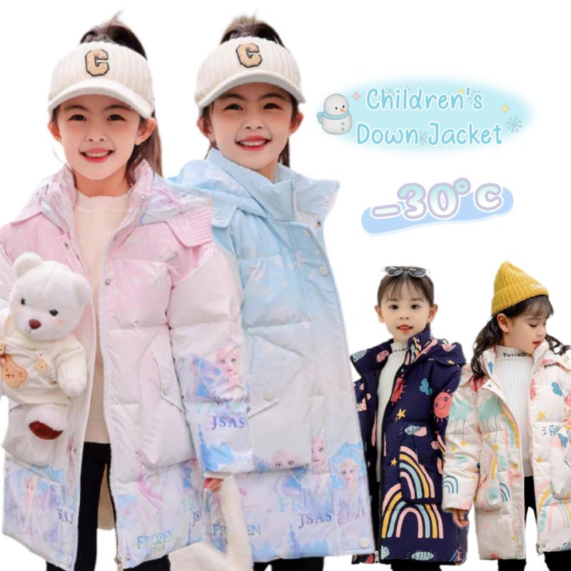 เสื้อกันหนาวขนเป็ดเด็กหญิง (-30°c)