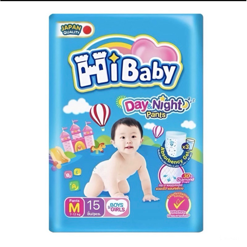 Hibabyไฮเบบี้ 15 ชิ้น แพมเพิส ผ้าอ้อมเด็ก แพ้นท์ เดย์ แอนด์ ไนท์ size M