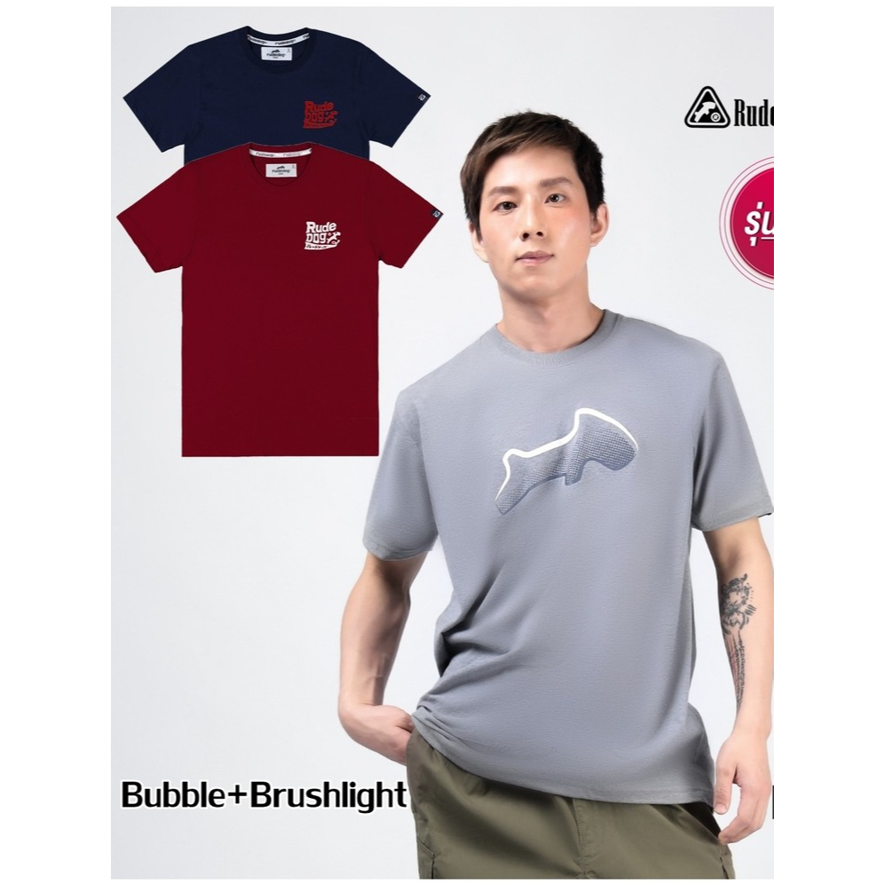 Rudedog เสื้อยืดรุ่น Dogstar-Spin-Spray-Bubble-Brushlight ของแท้100%