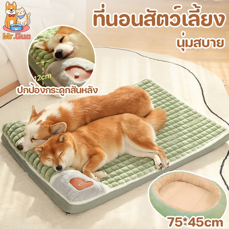 🐶COD😸ที่นอนสัตว์เลี้ยง สำหรับสัตว์เลี้ยงขนาดใหญ่ เบาะสัตว์เลี้ยงกันน้ำ สบาย สี่ฤดูทั่วไป เบาะหมาใหญ่