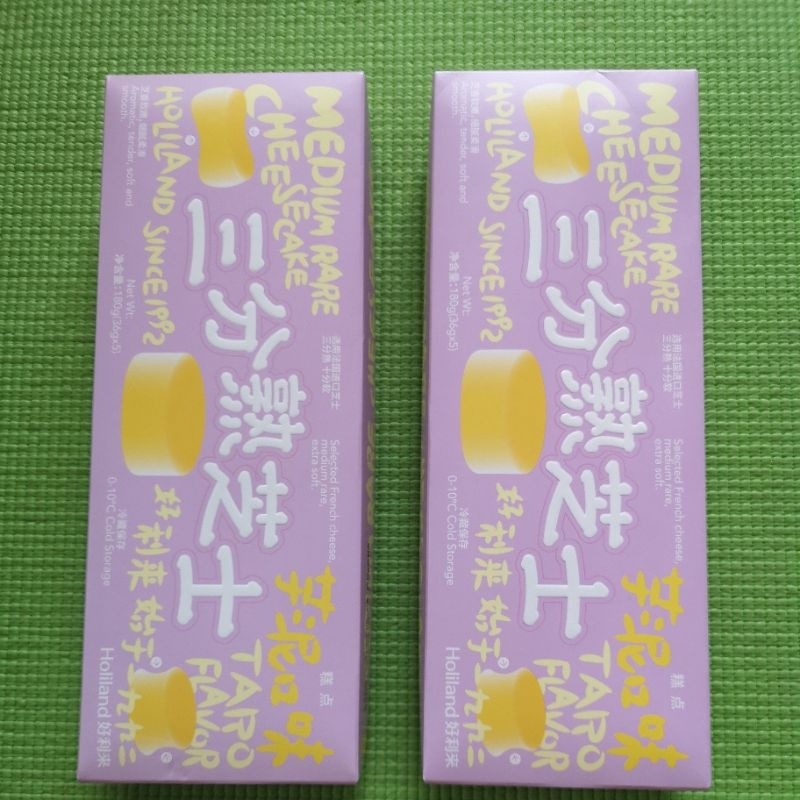 กล่องชีทเค้กสีหวานน่ารัก ของร้านดังประเทศจีน ร้าน Holyland