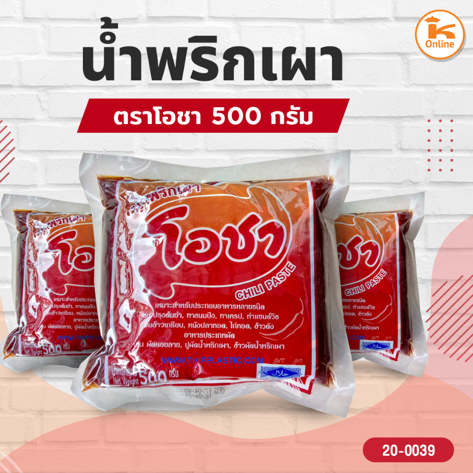 น้ำพริกเผา โอชา 500 กรัม