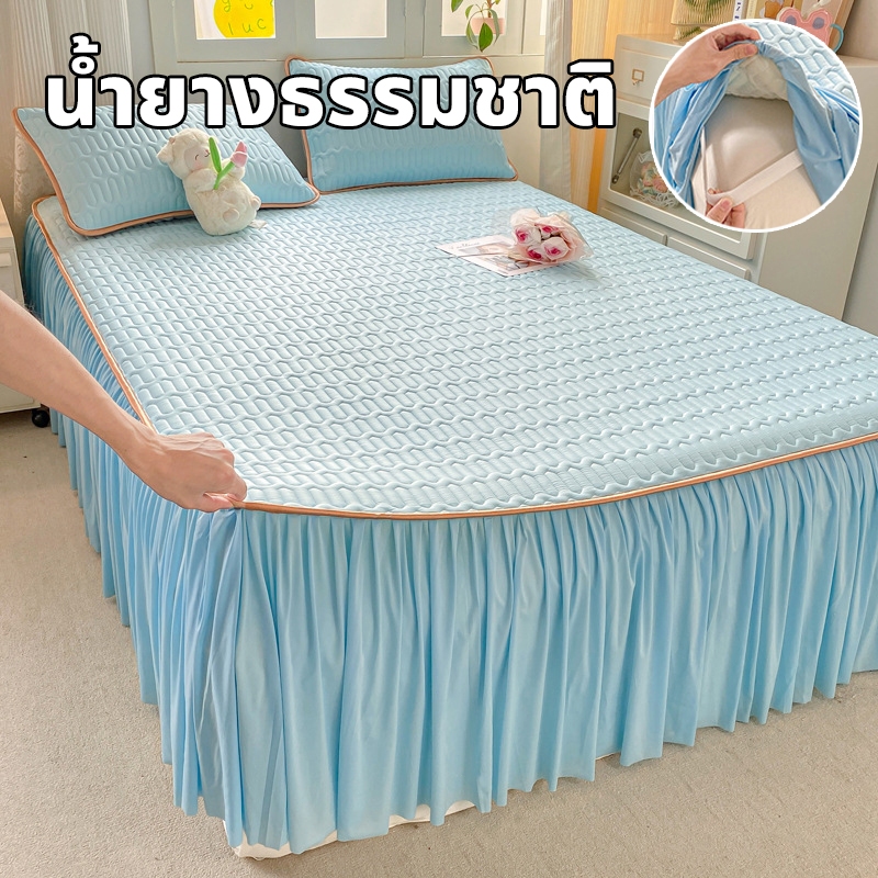 ผ้าปูที่นอนยางพาราแท้ ผ้าคลุมเตียง สีพื้น 6 ฟุต 7 ฟุต Set 3 ชิ้น เกรดพรีเมี่ยม กันน้ำ ผ้านุ่ม ลื่น เย็นสบาย