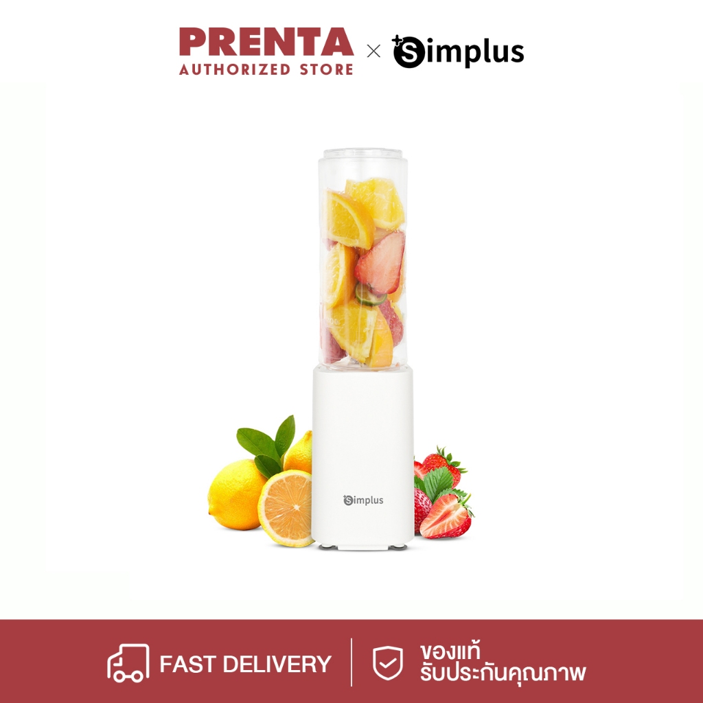 Prenta x Simplus เครื่องปั่นไฟฟ้า ใช้ในบ้าน ปั่นน้ำผลไม้ ดีไซน์แก้วน้ำ กำลังไฟ 150W LLJH009