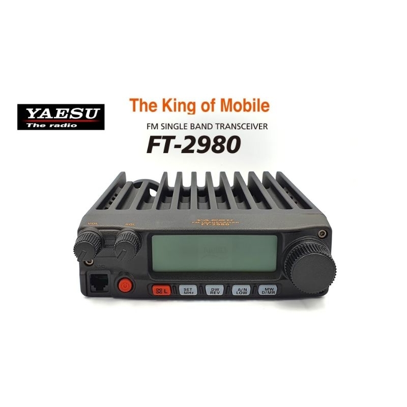 วิทยุสื่อสาร YAESU  FT-2980R