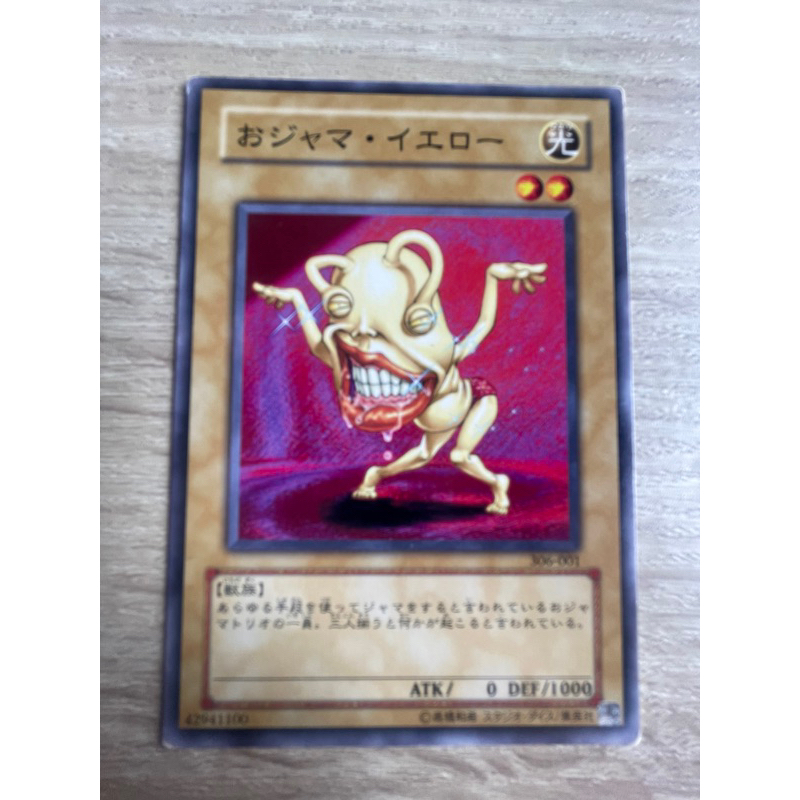 Ojama Yellow โอจามะ เยลโล่ รหัส 306-001 ระดับ Normal (N) ตำหนิมุมไม่คม