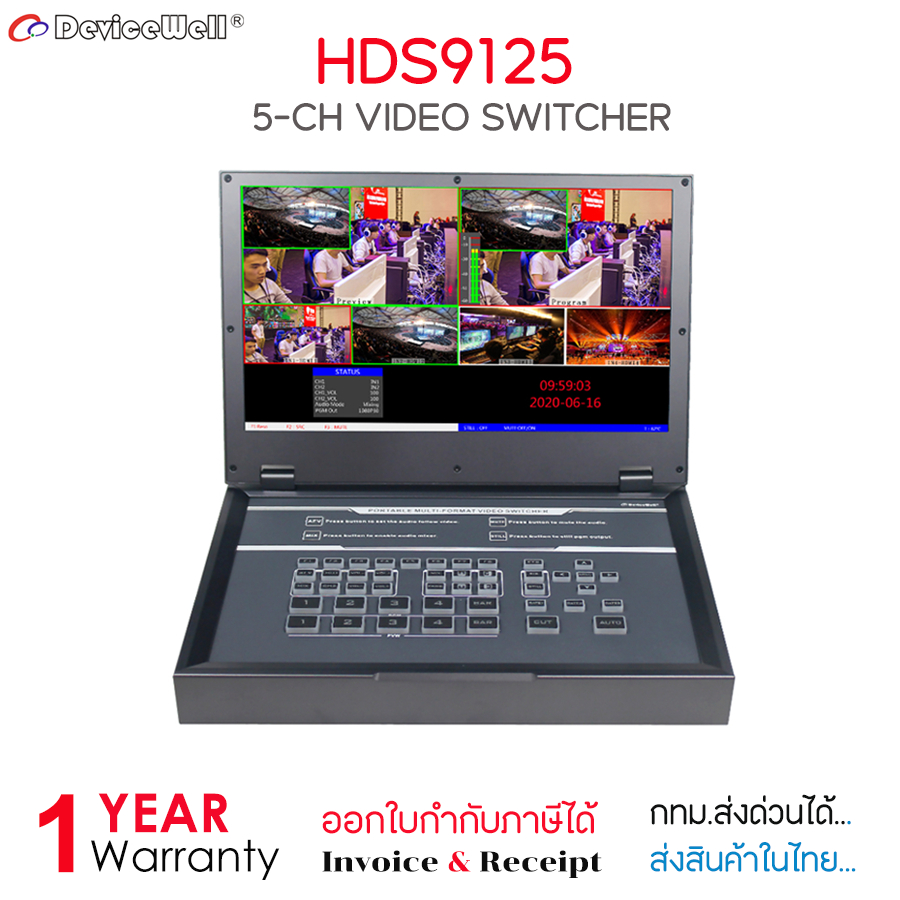 DeviceWell HDS9125 5-CHANNEL HD VIDEO SWITCHER 11.6-INCH MONITOR HIGH-DEFINITION MULTI-CAMERA