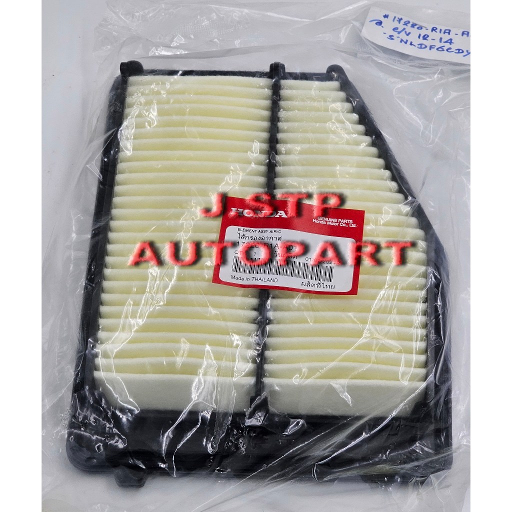 กรองอากาศ/ไส้กรองอากาศ Air Filter Honda แท้ศูนย์ Honda CIVIC(ซีวิค) FB เครื่อง 1.8/2.0 ปี 2012-2015