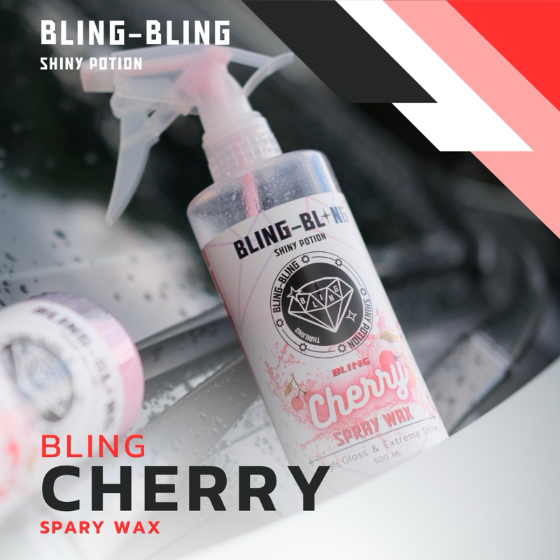 สเปรย์แว๊กซ์เคลือบสีสำหรับรถยนต์( Bling-Cherry Spray Wax )