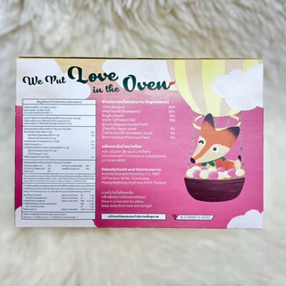 🦊Loven ขนมเด็ก 8 เดือน+ คุกกี้ รสวนิลา รสช็อกโกแลต Melty Drop ผลไม้อบกรอบ ใยอาหารสูง TOP 8 FREE