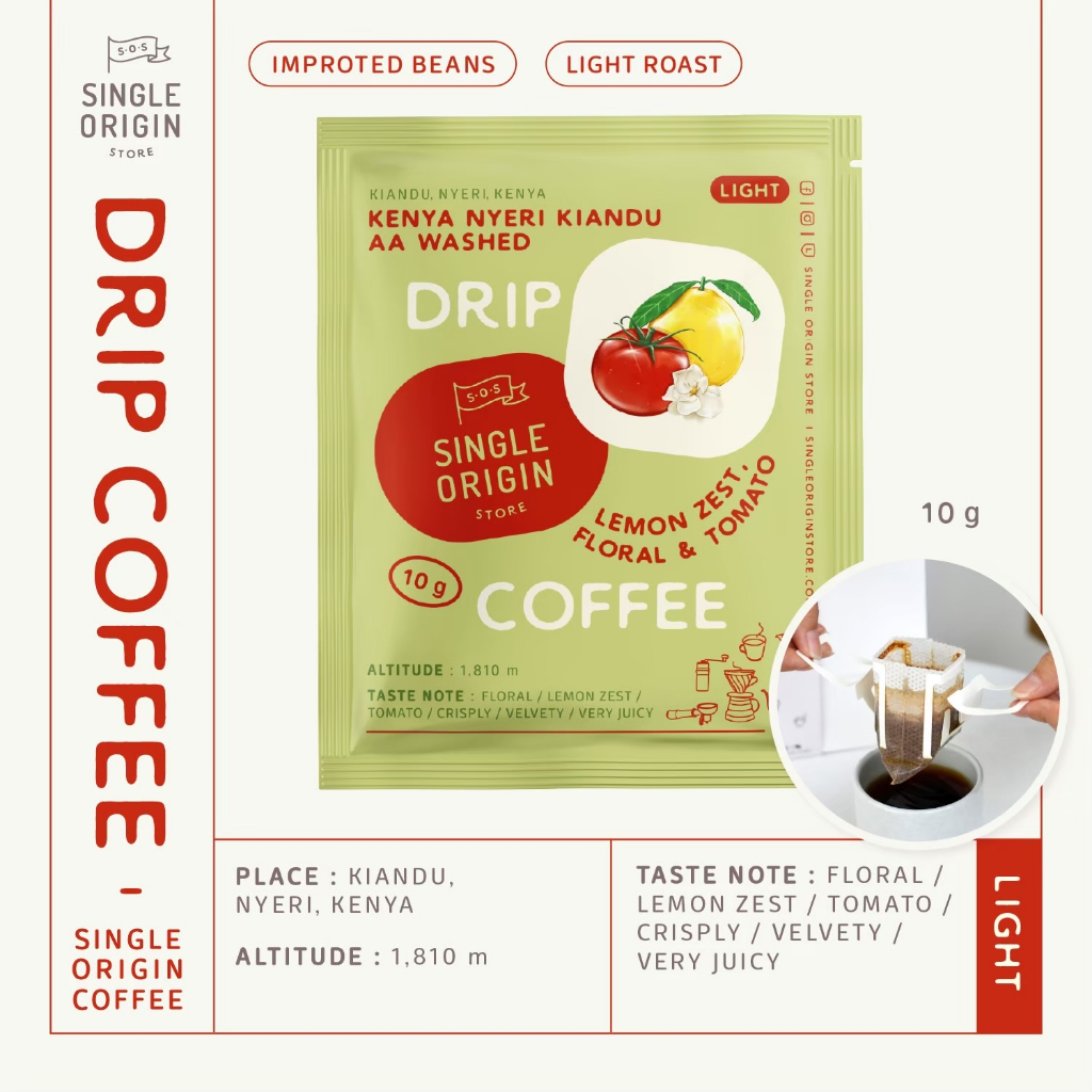 Drip Bag Set - Kenya (Imported Beans)