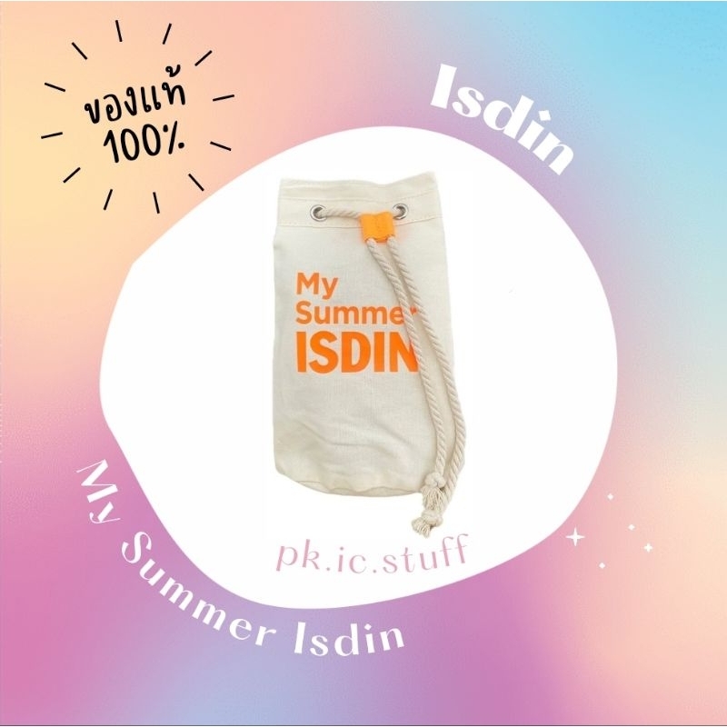 กระเป๋าผ้าหูรูด Isdin My Summer Isdin Bag