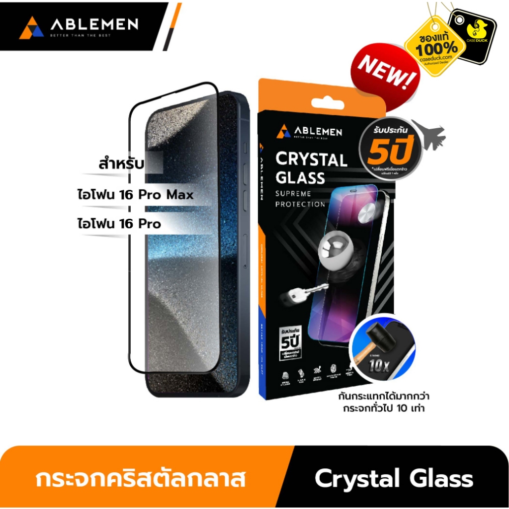 Ablemen Full Cover 5X+ Crystal Glass ฟิล์มกระจกเต็มจอแบบใส สำหรับ iPhone 16 Pro / iPhone 16 Pro Max