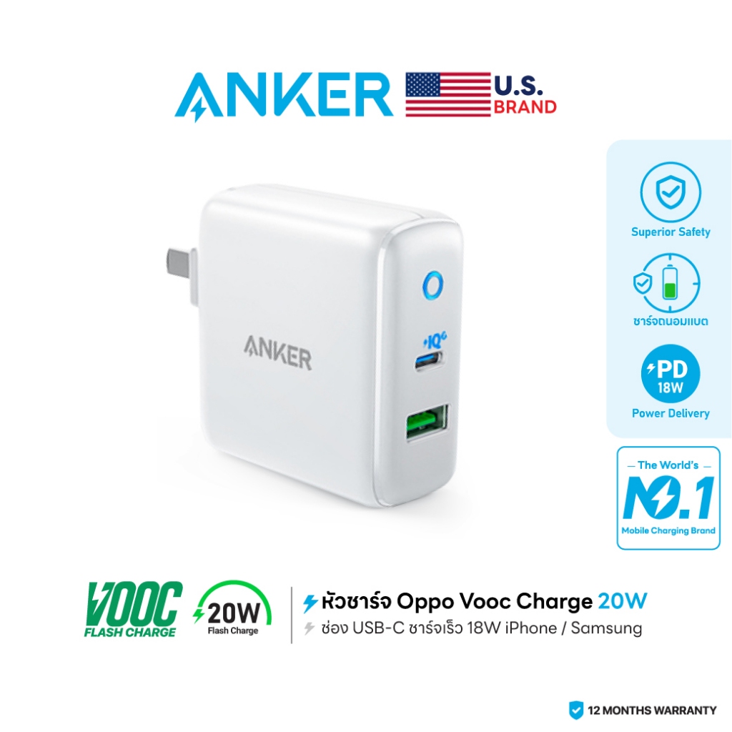 Anker PowerPort 2Port 38W with Vooc หัวชาร์จเร็ว Oppo Vooc Charge 20W และ iPhone 18W - AK264