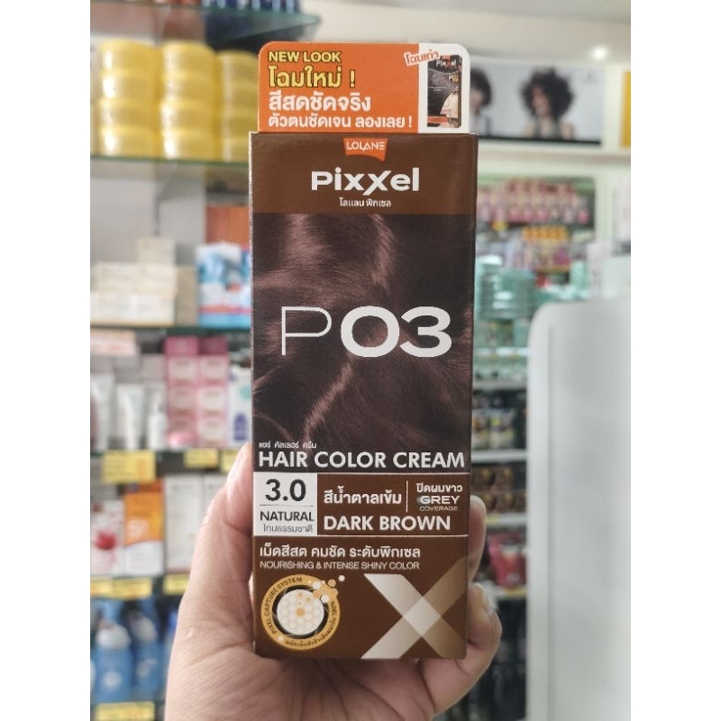 โลแลนพิกเซล ครีมเปลี่ยนสีผม P03 สีน้ำตาลเข้ม