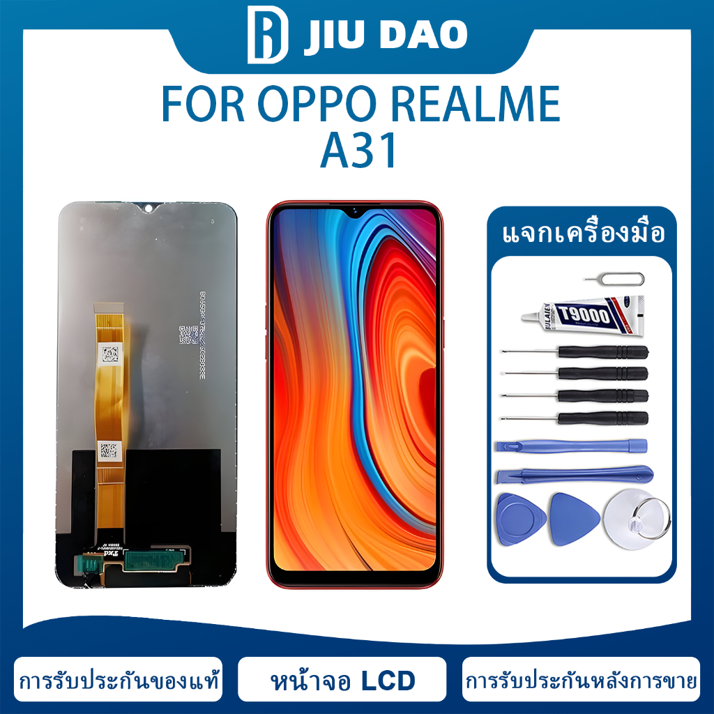 หน้าจอ จอ OPPO A31 รับฟรีเมื่อซื้อสินค้าเครื่องมือซ่อมแซมไขควง+กาวพิเศษสำหรับโทรศัพท์มือถือ หน้าจอเพรียวบาง หน้าจอด้านใน