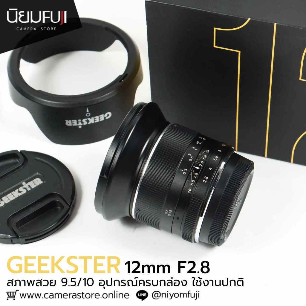 GEEKSTER 12mm F2.8 ครบกล่อง