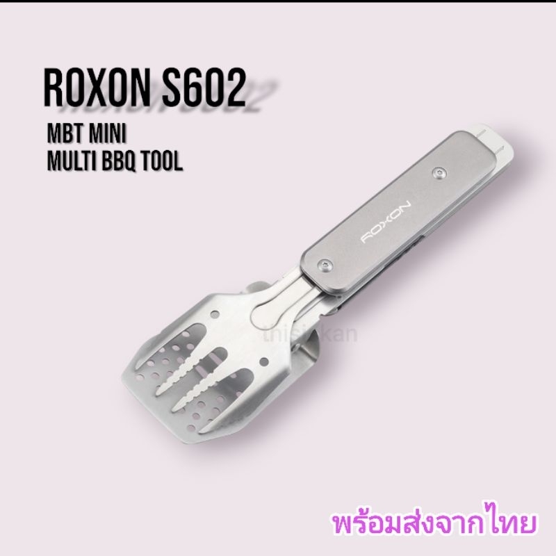 ROXON s602 MBT mini multi BBQ tool อุปกรณ์บาบีคิวอเนกประสงค์ ตะหลิว ซ่อม