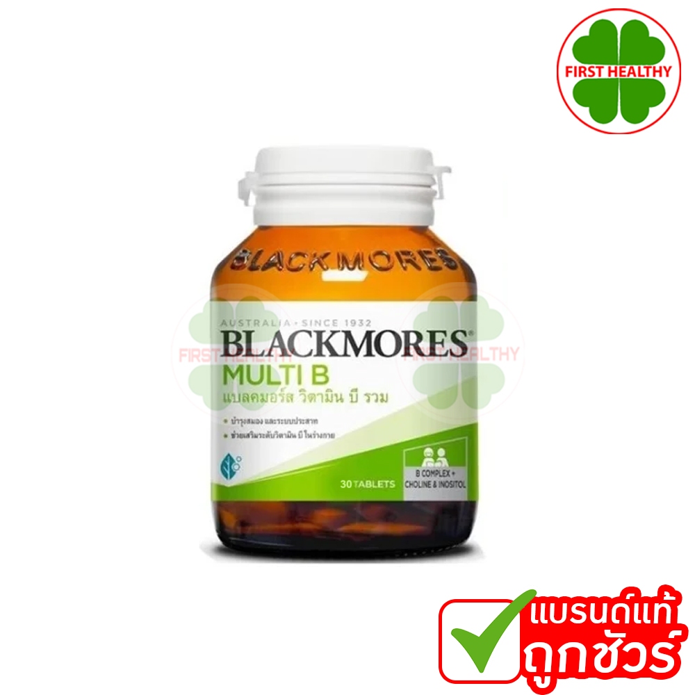 Blackmores Multi B วิตามิน มี รวม ( 1 ขวด 30 เม็ด )