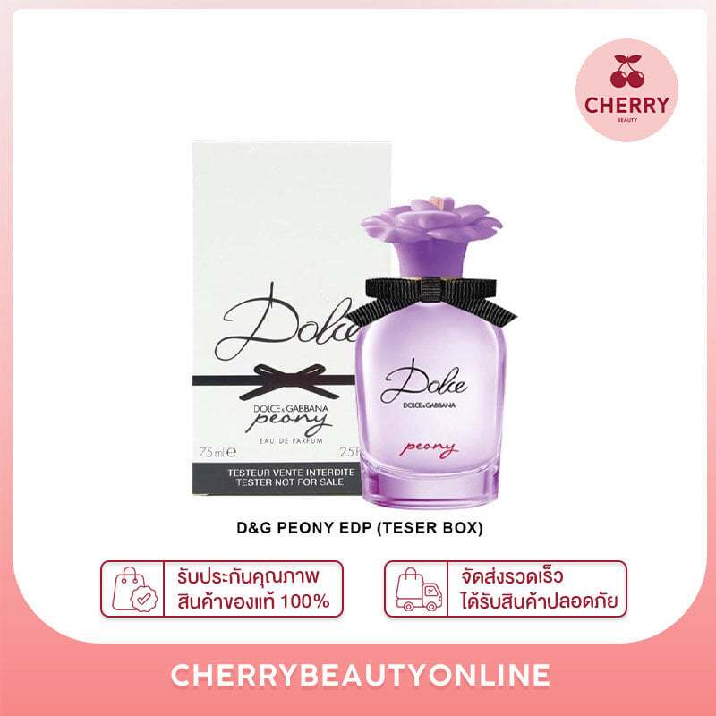 D olce Gabana Peony edp 75ml testerbox