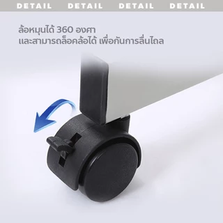 doti กระดานไวท์บอร์ด ลบได้ มีล้อเลื่อน สามารถใช้ได้ทั้ง2ด้าน อุปกรณ์สำนักงาน