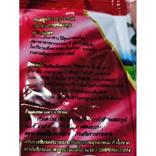 ถั่วแดง ถั่วดำ ถั่วเขียว ไร่ทิพย์ ตราไร่ทิพย์ 500กรัม